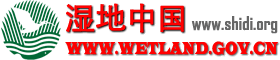 濕地保護網首頁