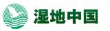 2019濕地保護(hù)宣傳培訓(xùn)班